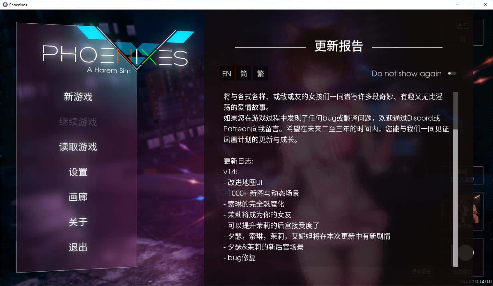 凤凰Phoenixes背景